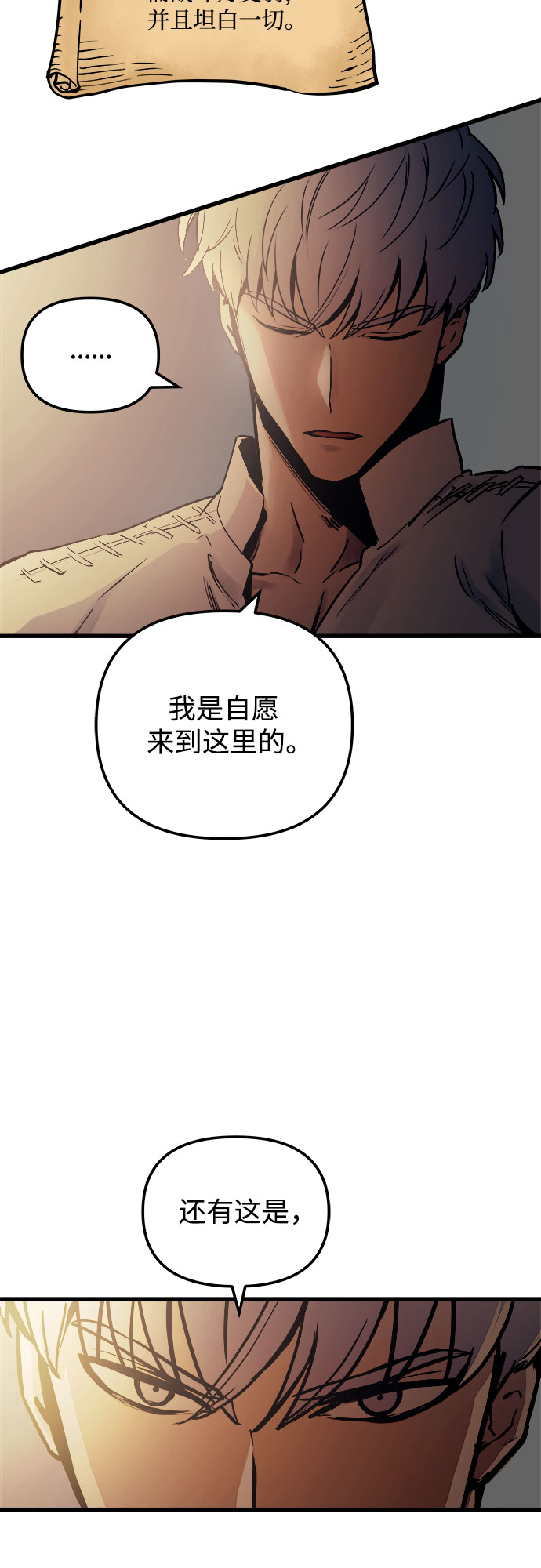第60话（第一季最终话）1