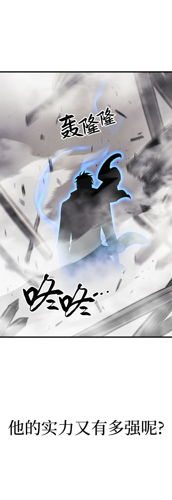 第15话78