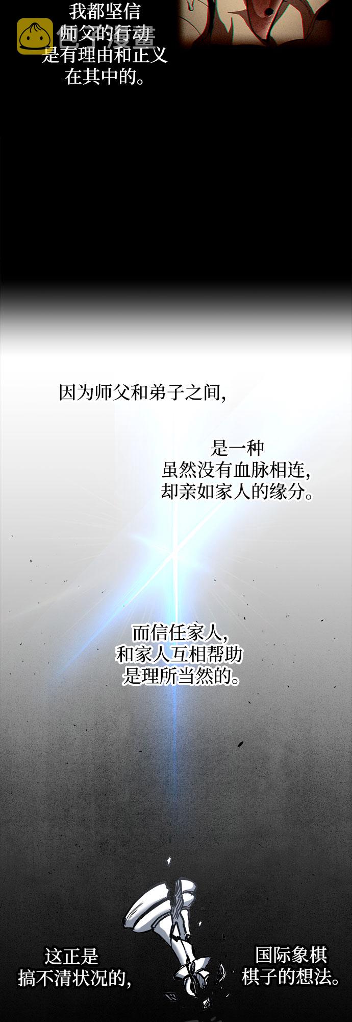 第51话28
