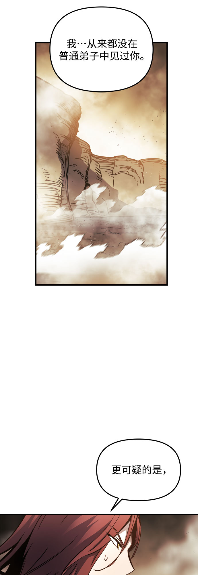 第17话57