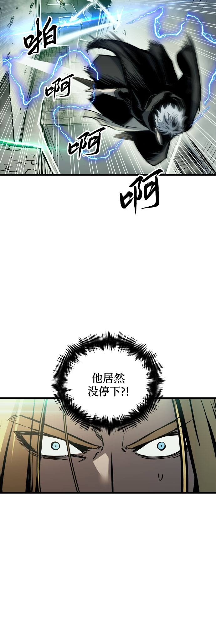 第23话40