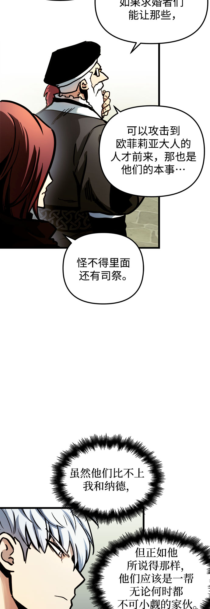第46话23