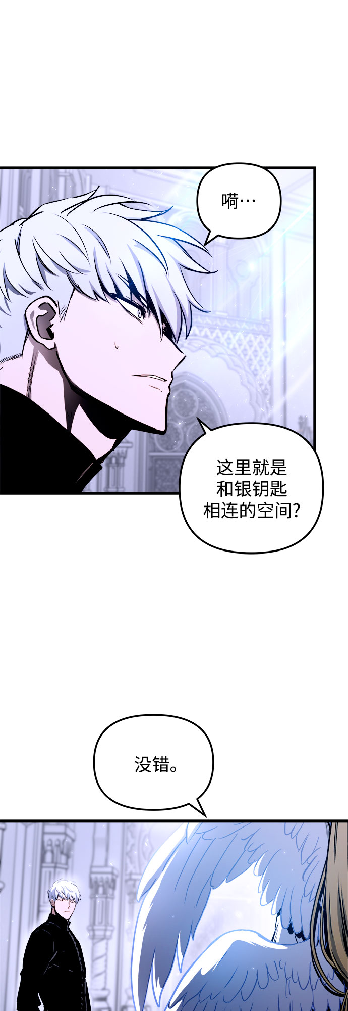 第45话21