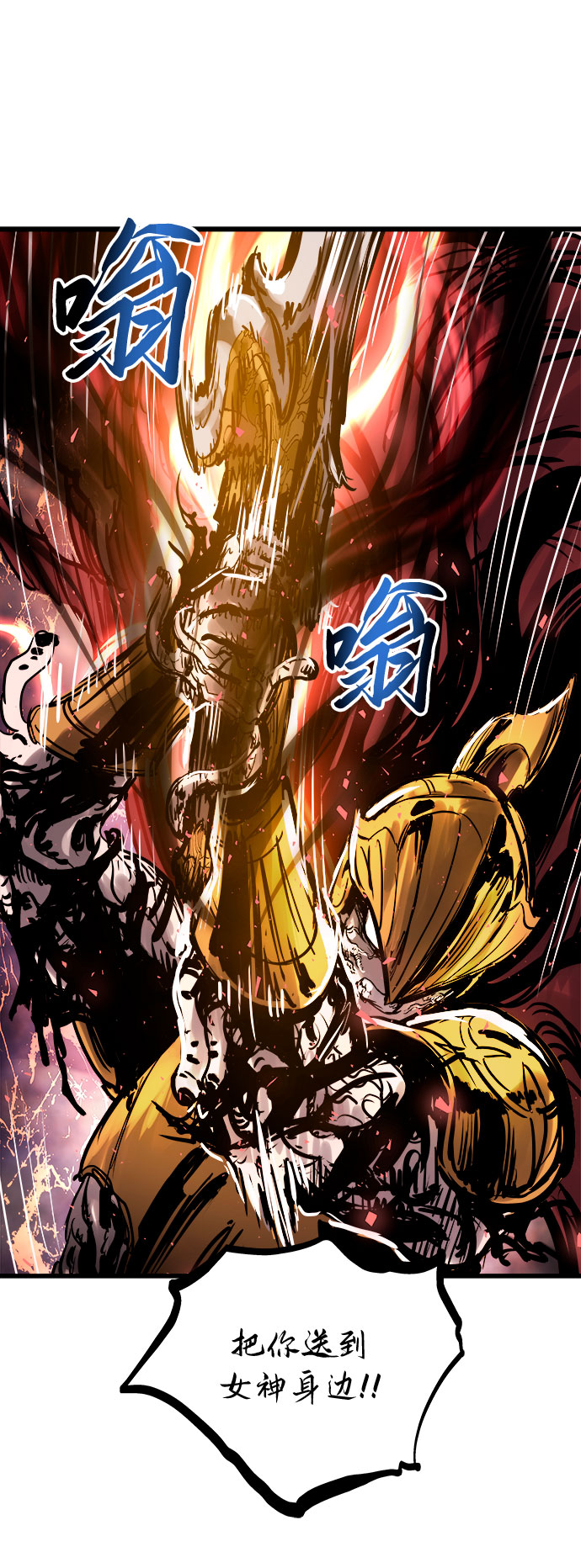 第37话48