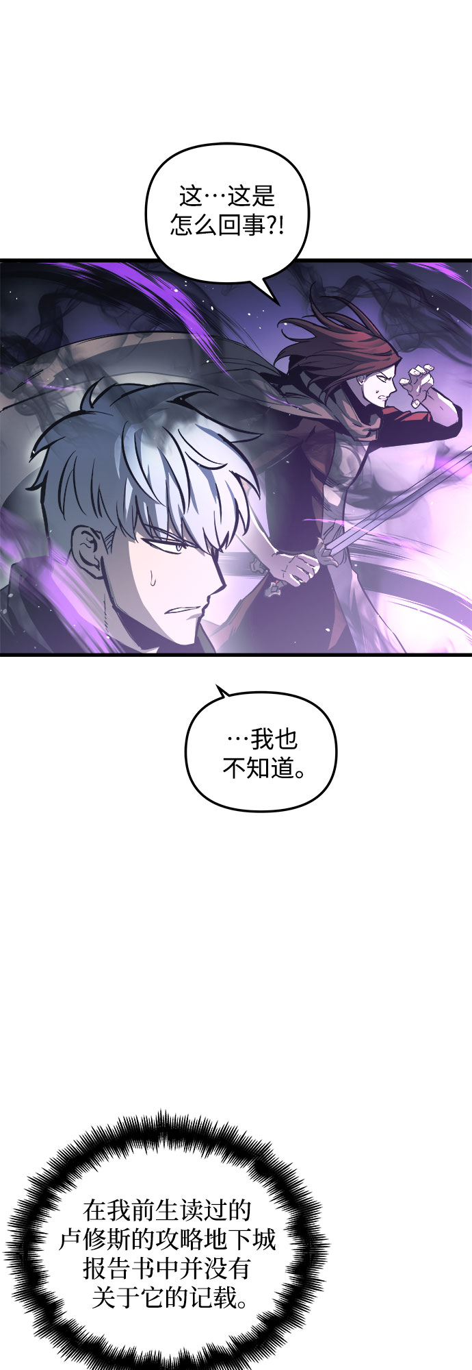第27话42