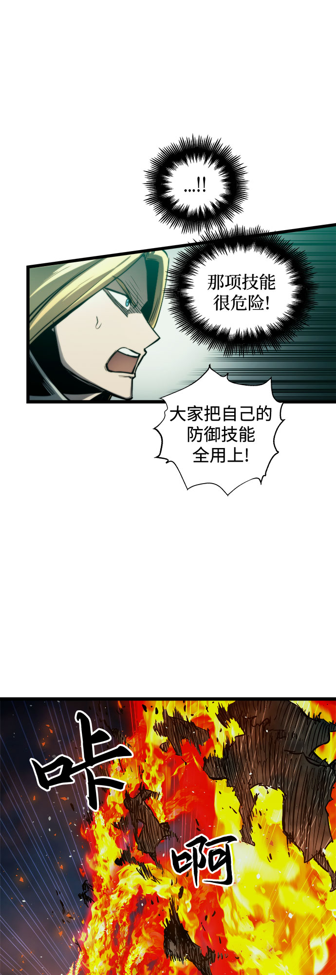 第30话39