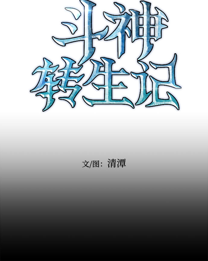 第21话31
