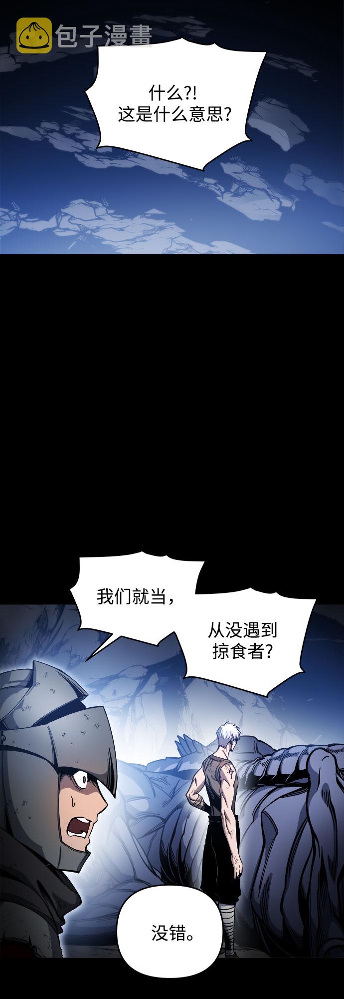 第5话25