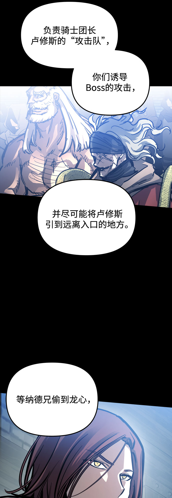 第23话7