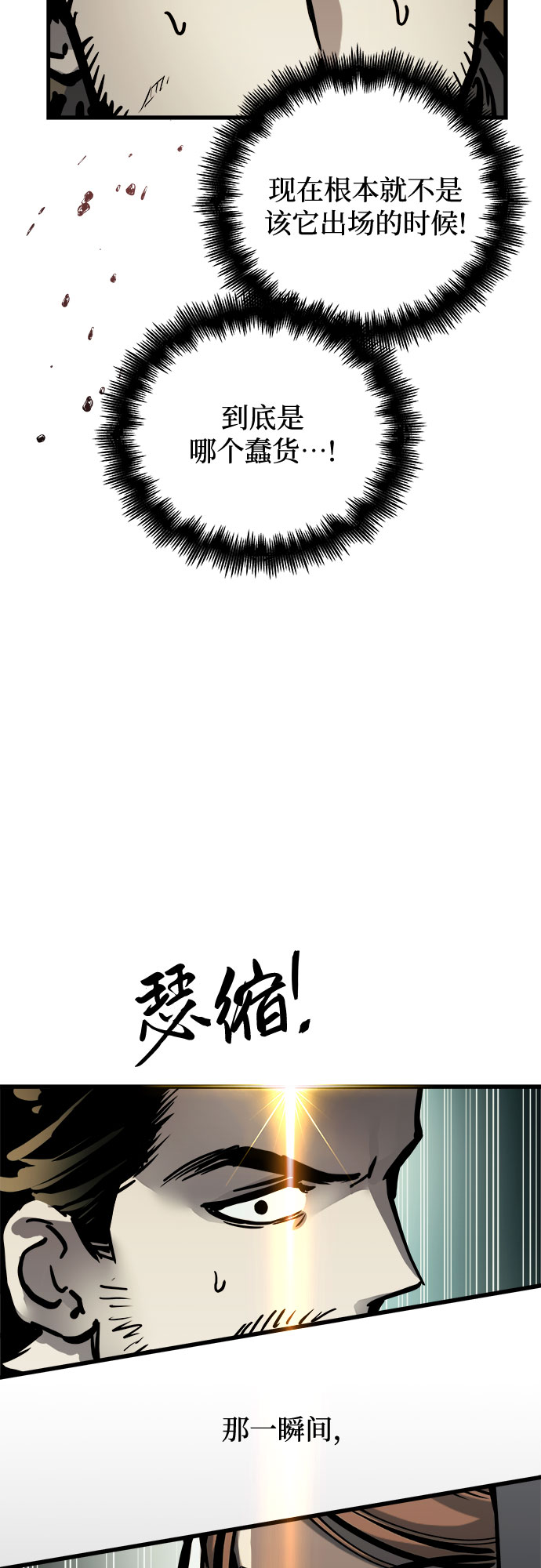 第22话62