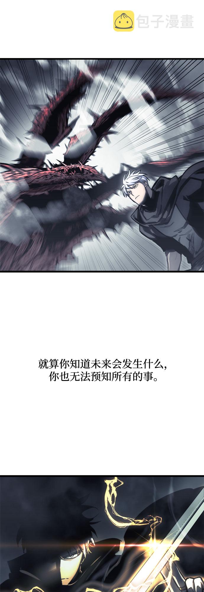 第26话59