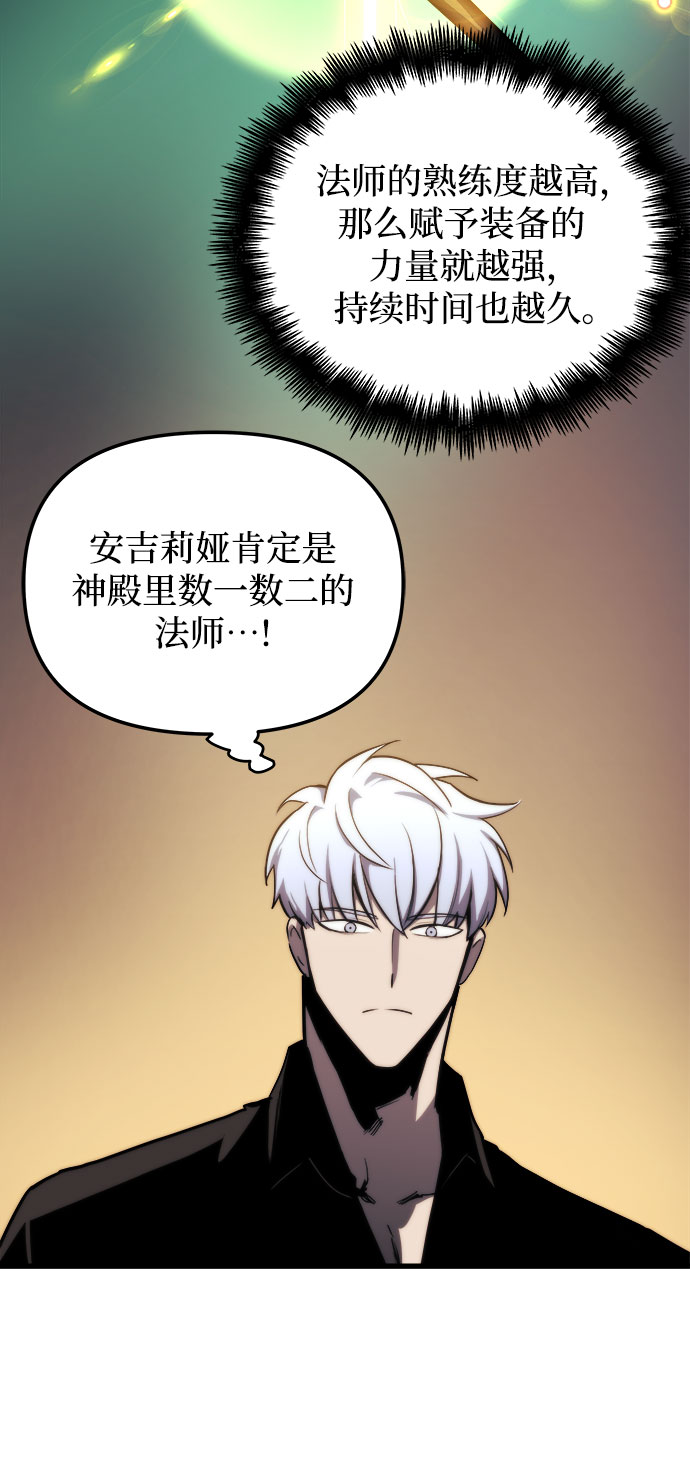 第19话36