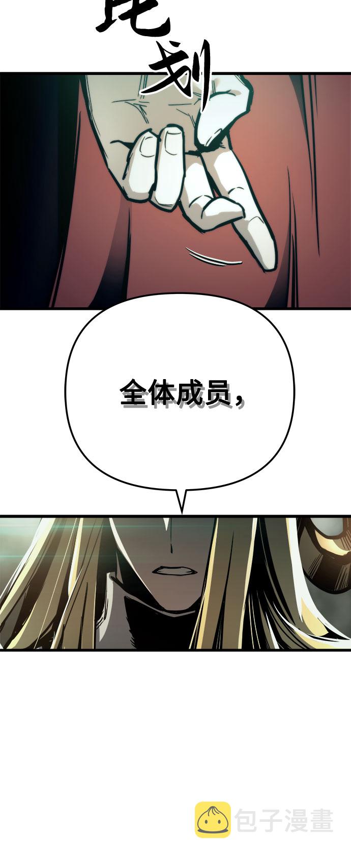 第25话43
