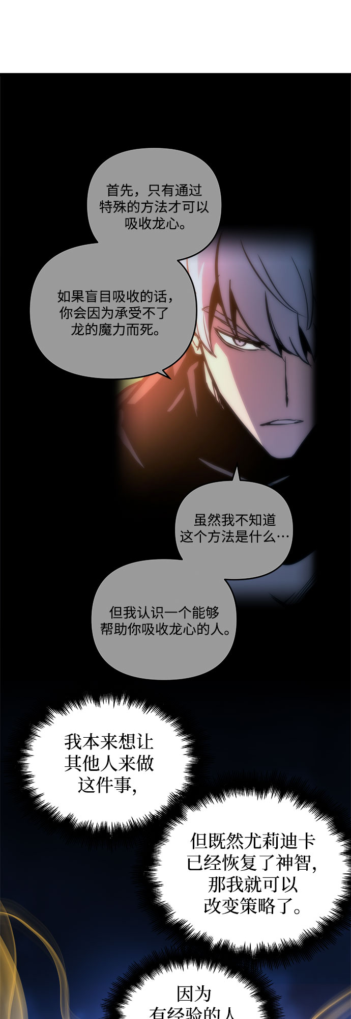 第30话66