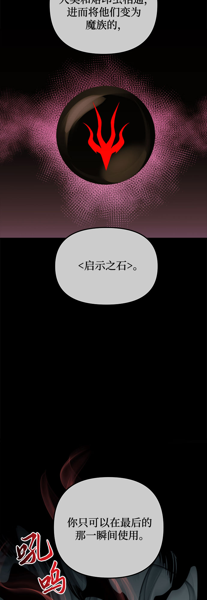 第26话23
