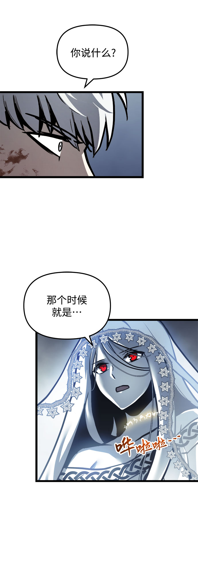第31话51