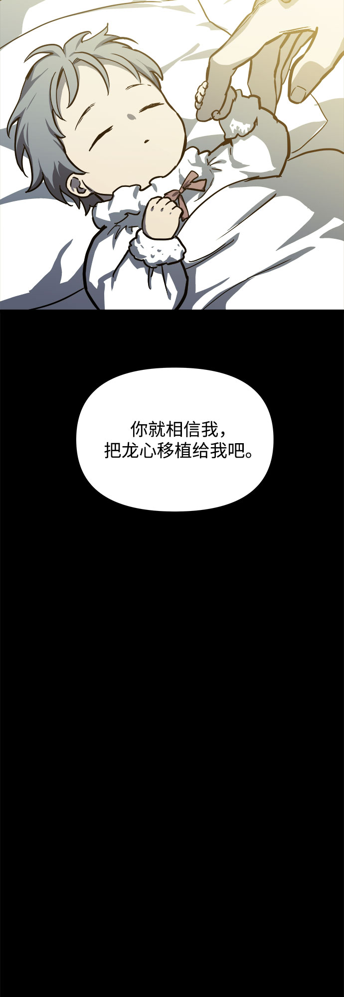 第31话21