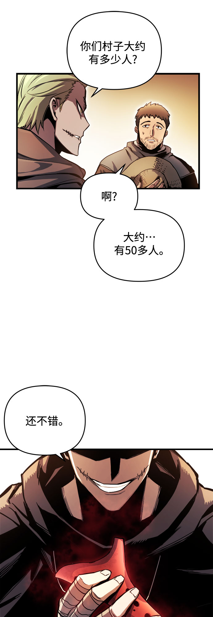 第13话105