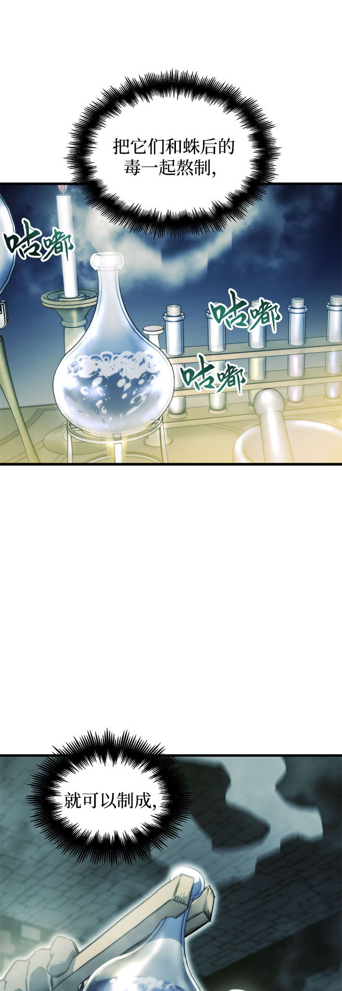 第14话3