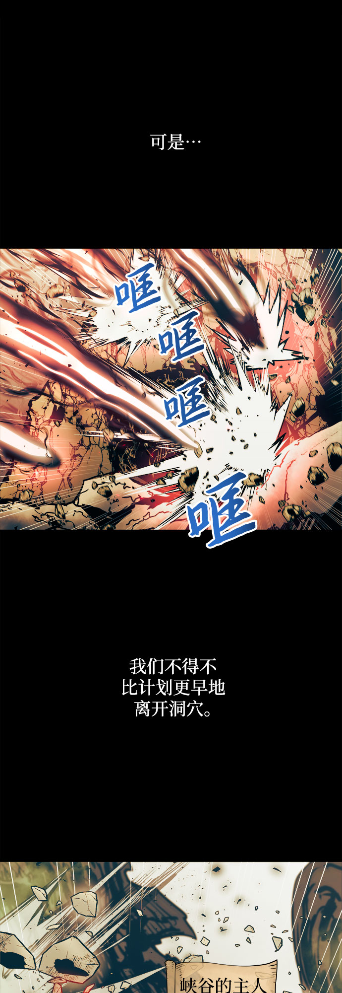 第51话4
