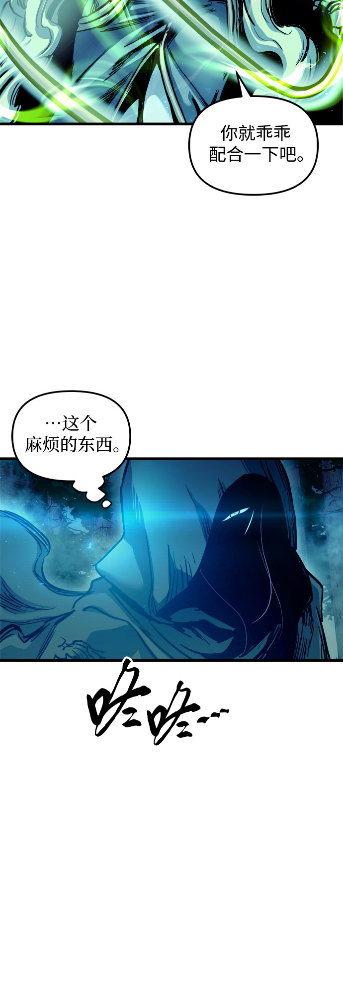 第49话26