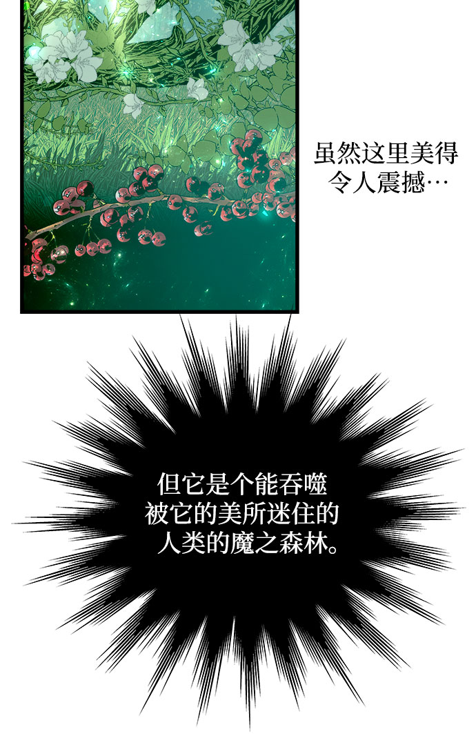 第54话5