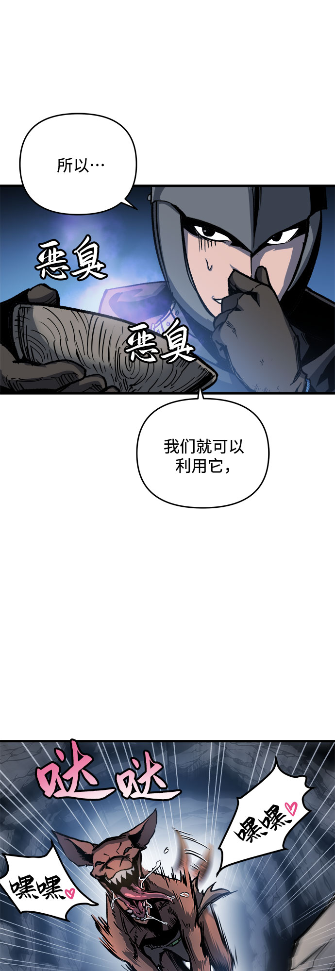 第3话77