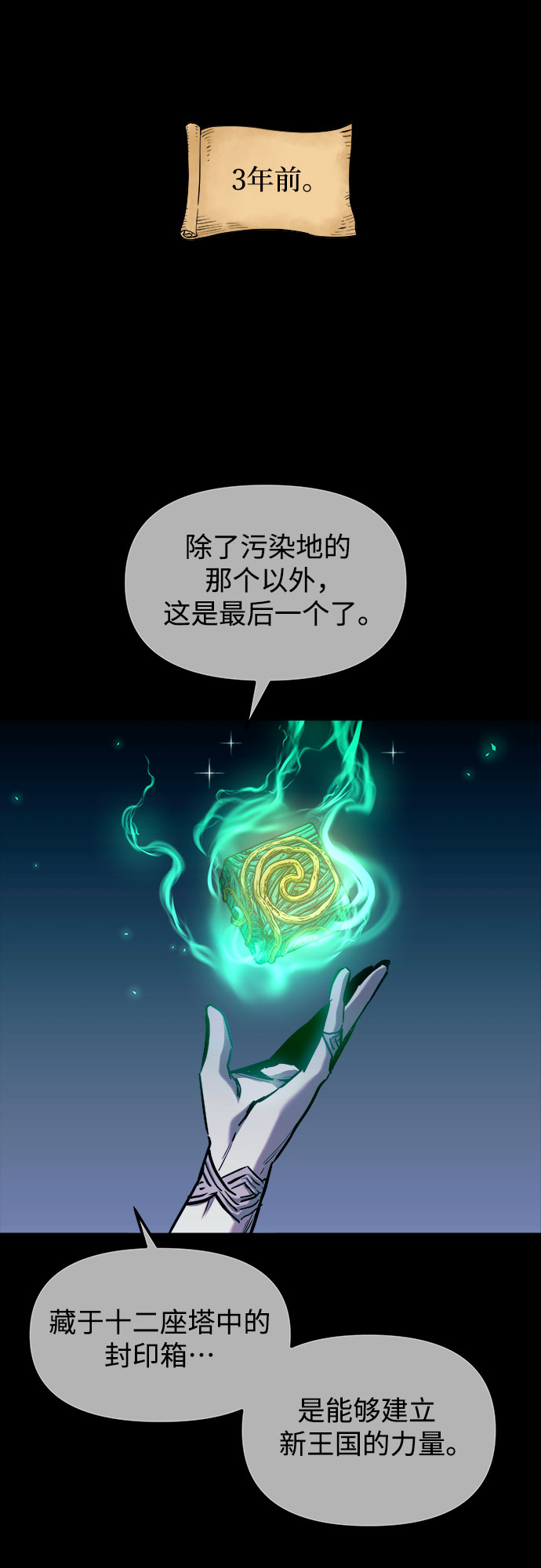 第56话38