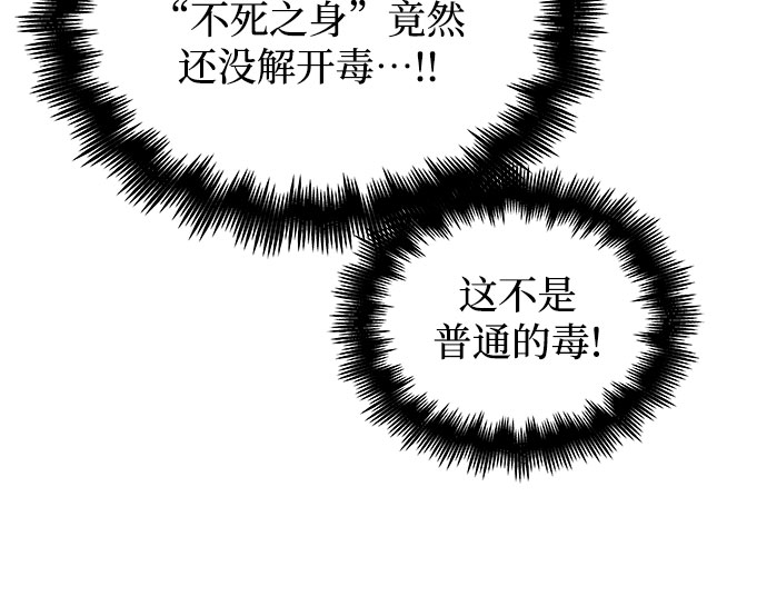 第38话27