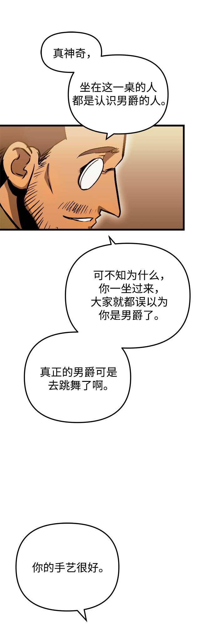 第48话38