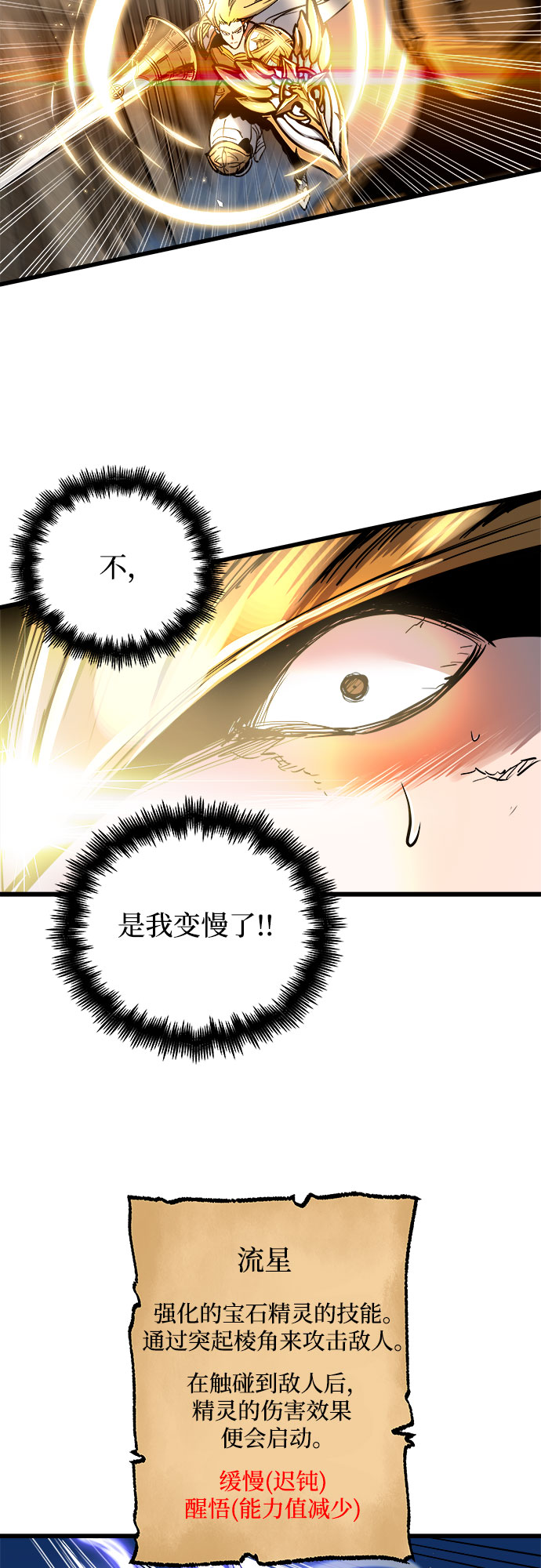 第39话13