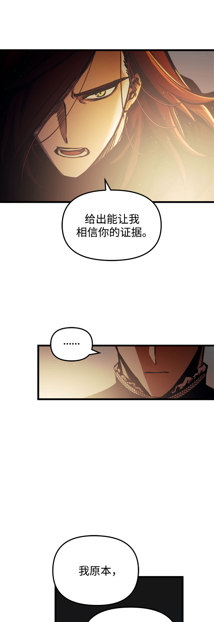 第50话71