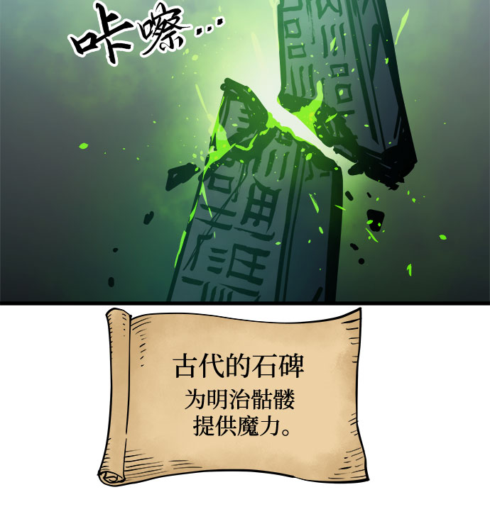 第22话32