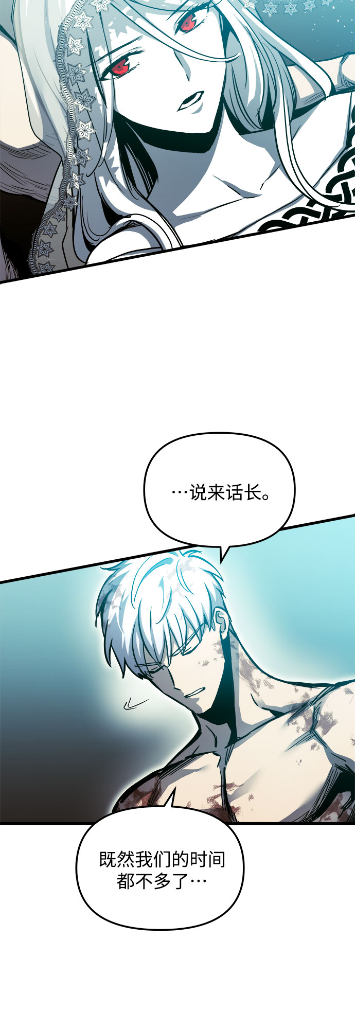 第30话12