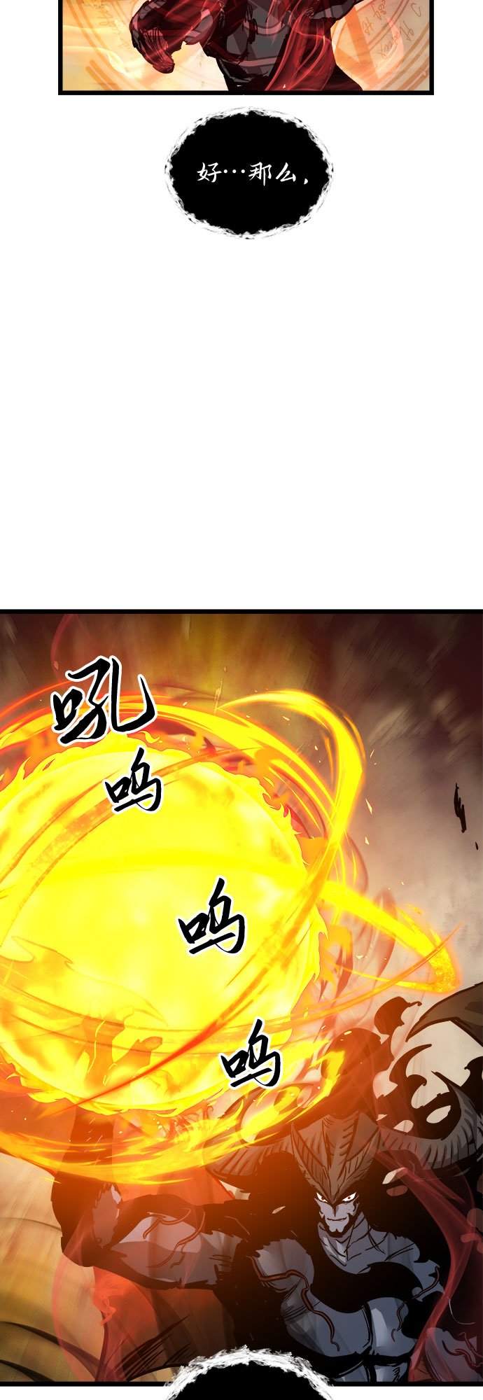 第32话39