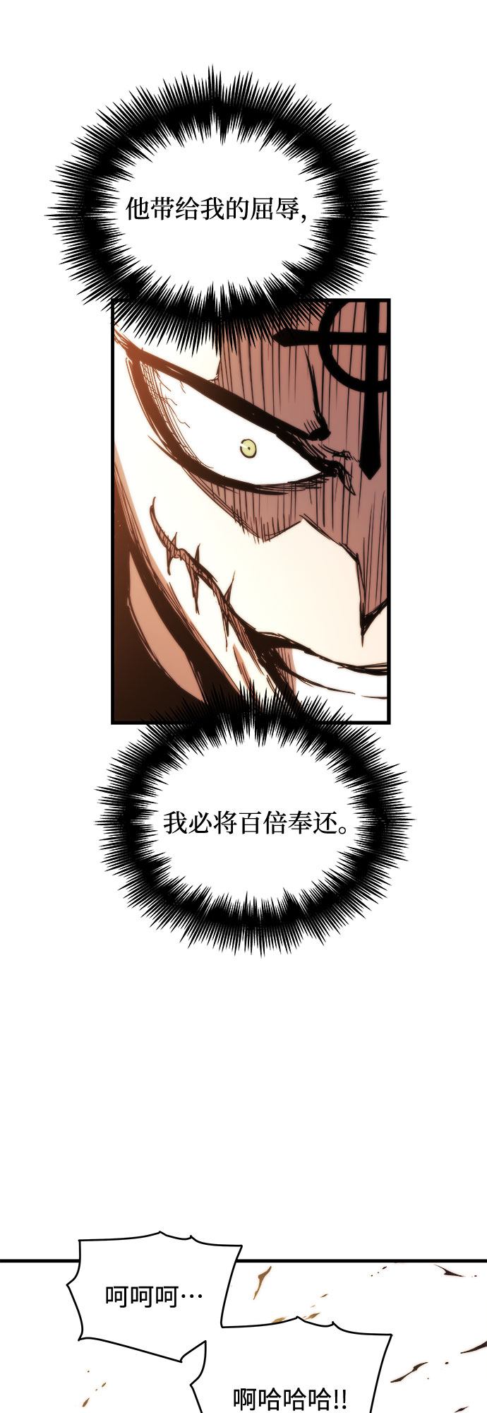 第13话113
