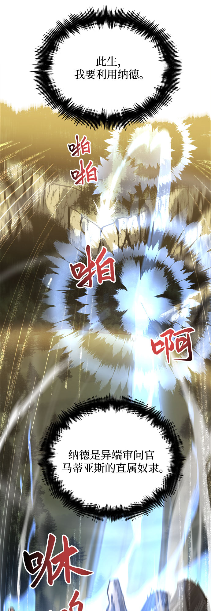 第15话71