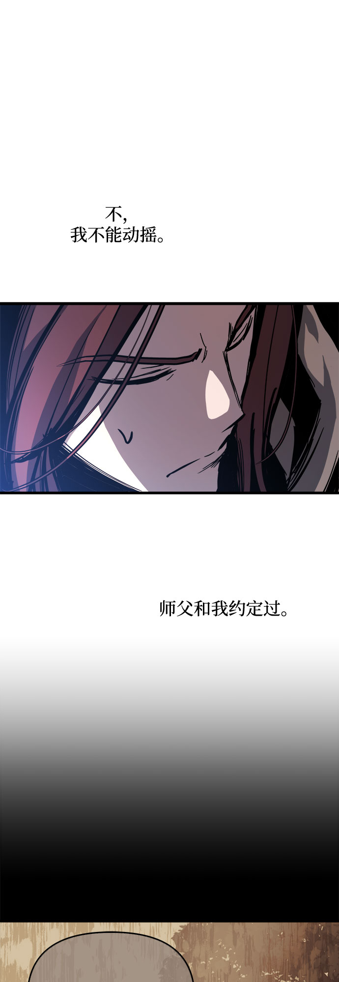 第18话56