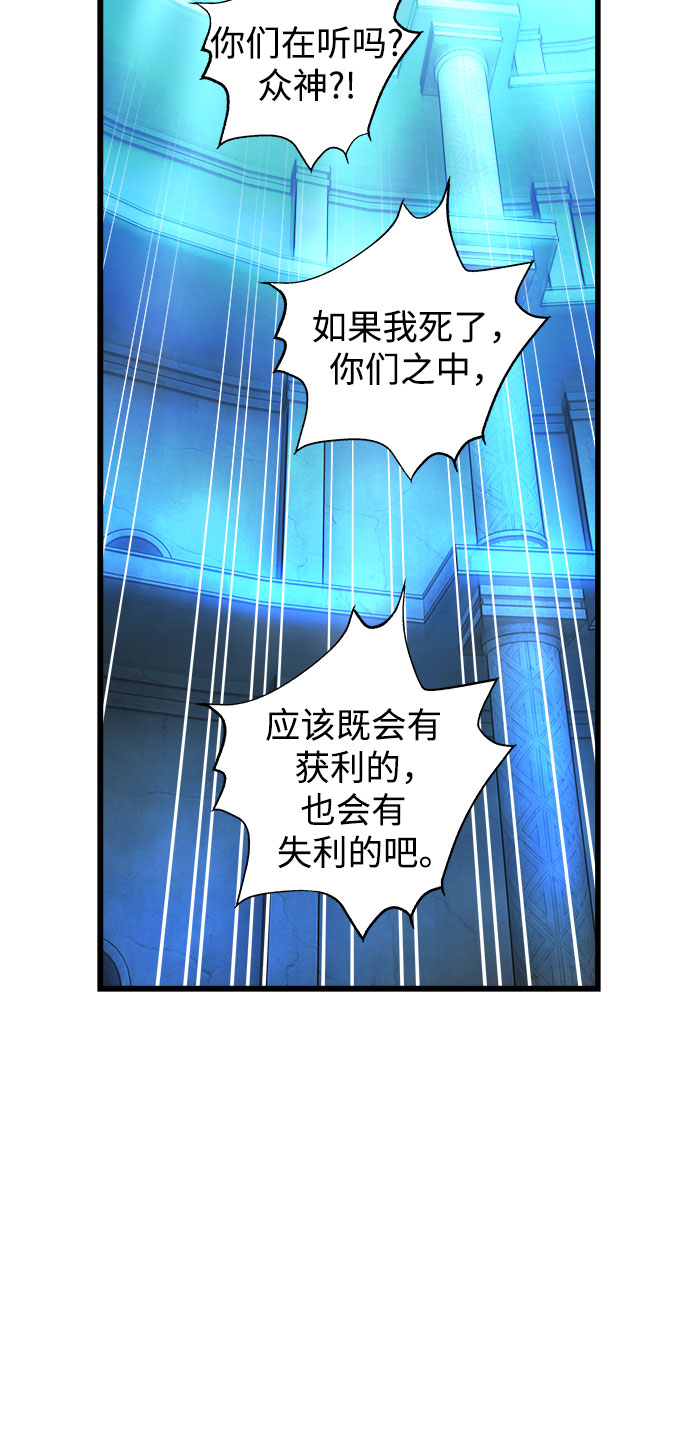第29话25