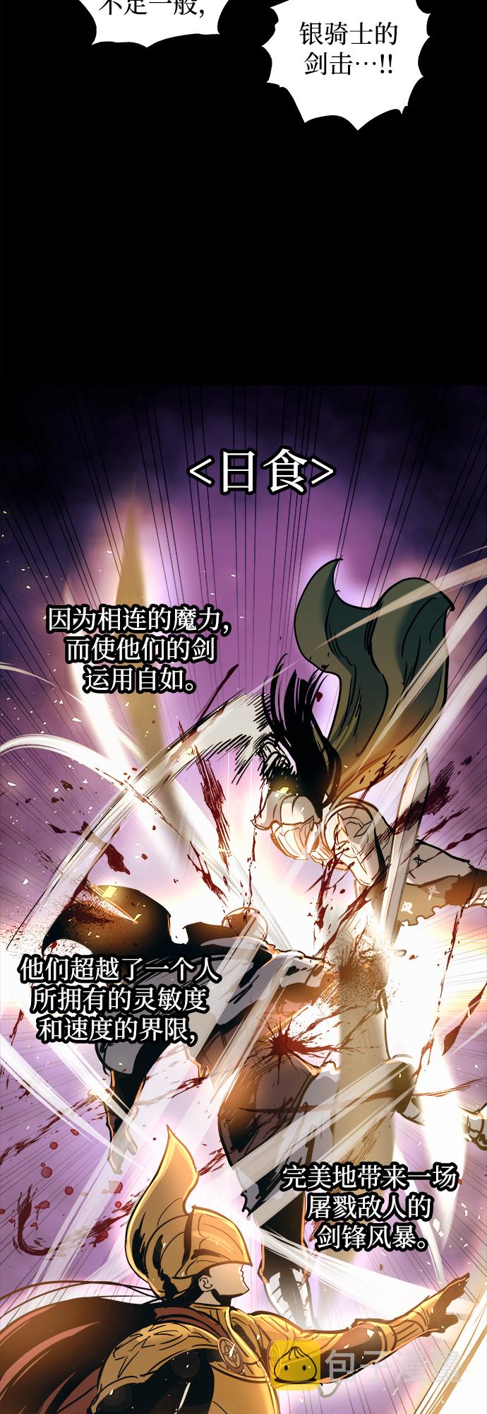 第41话7