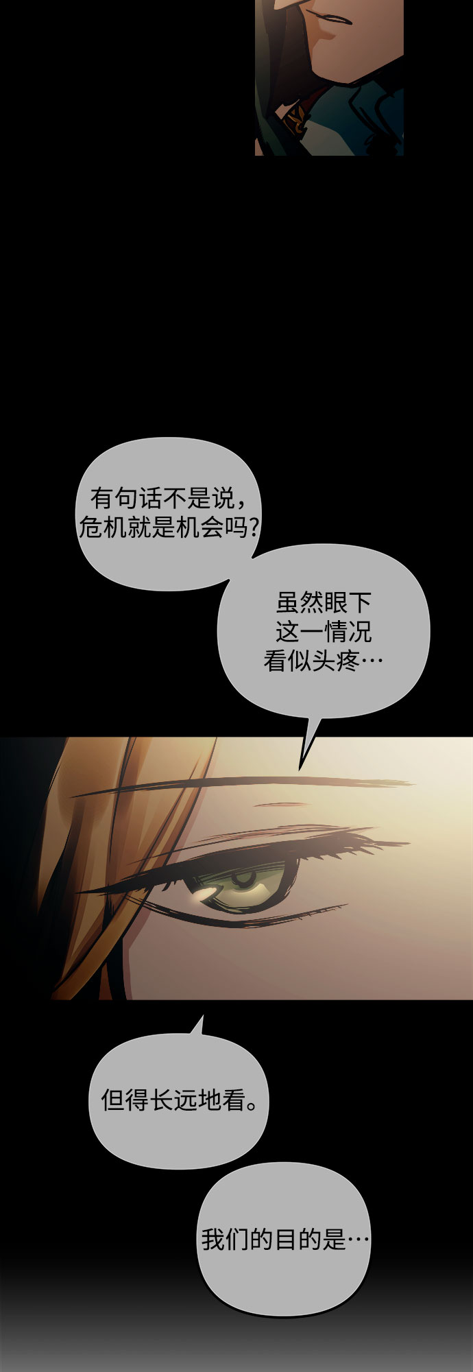 第56话21