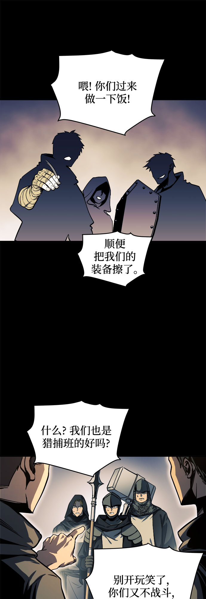 第12话5