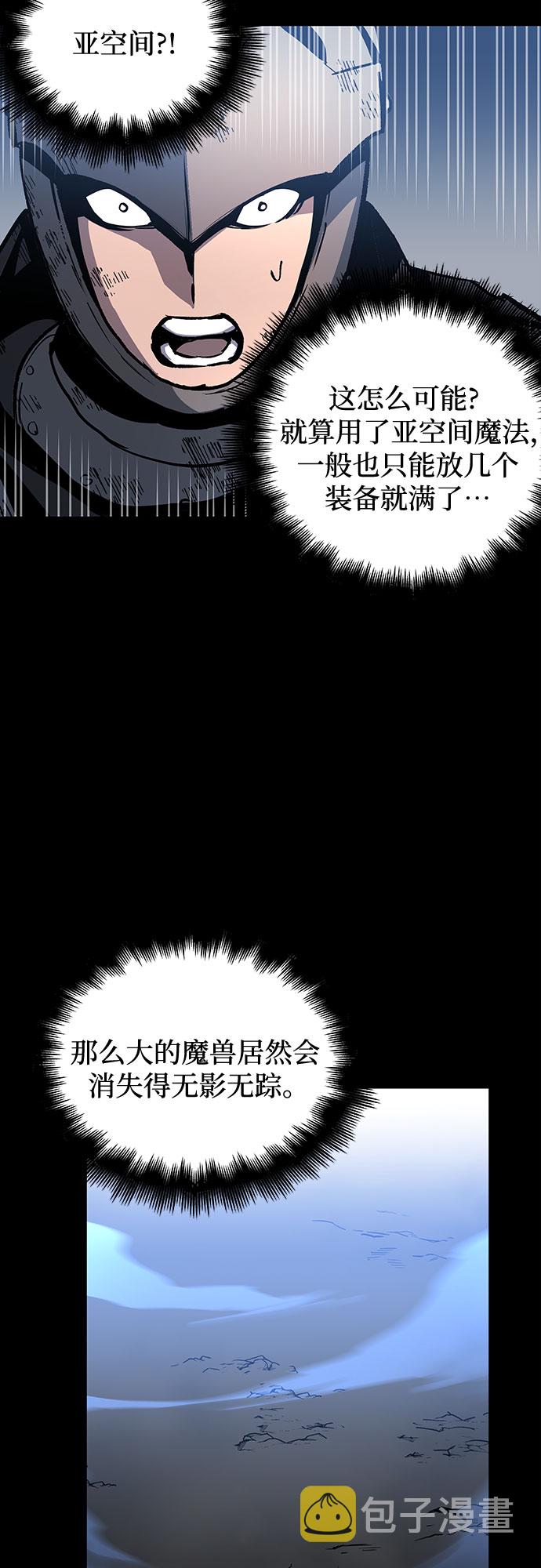 第5话36