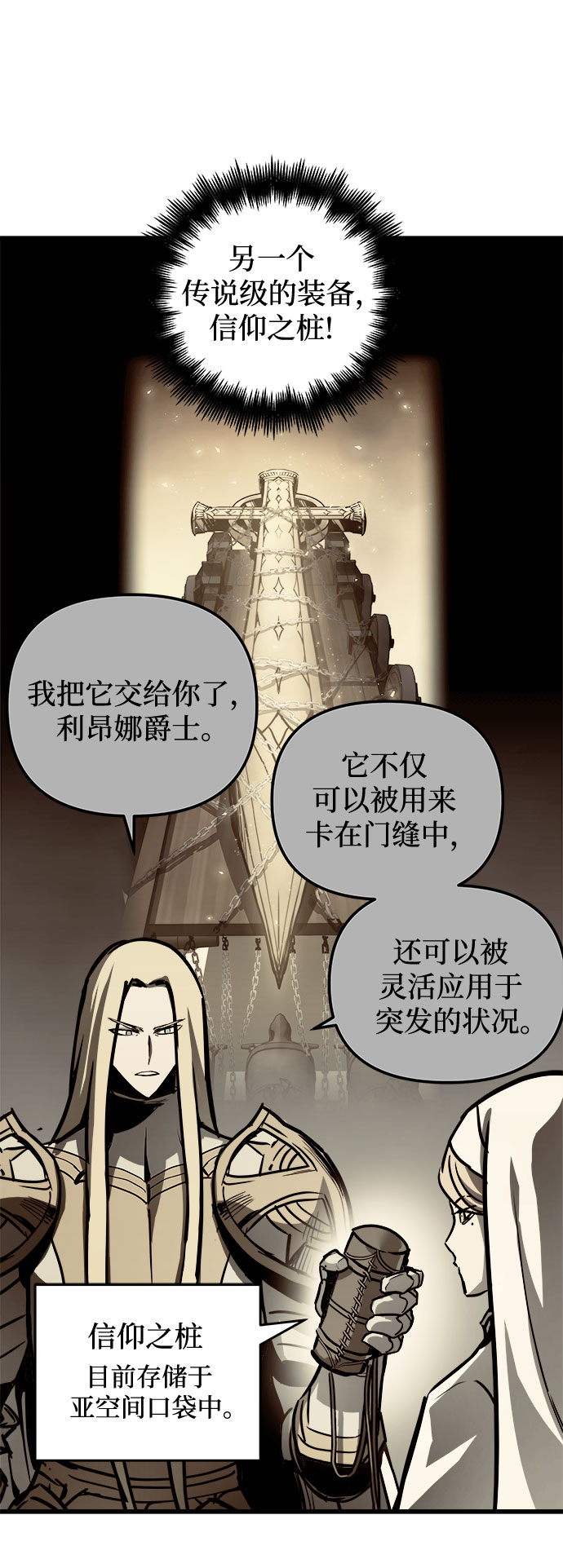 第26话41
