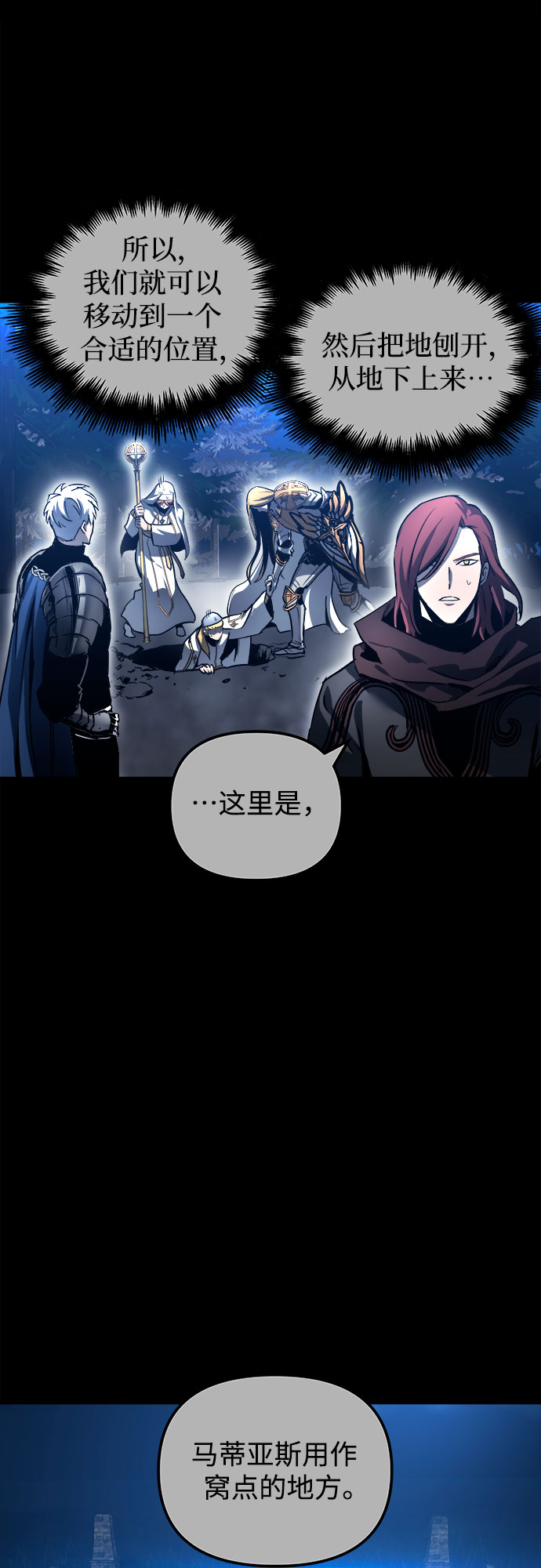 第36话13