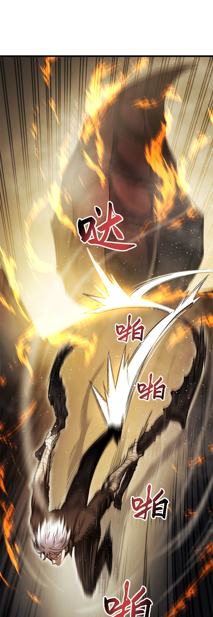 第11话82
