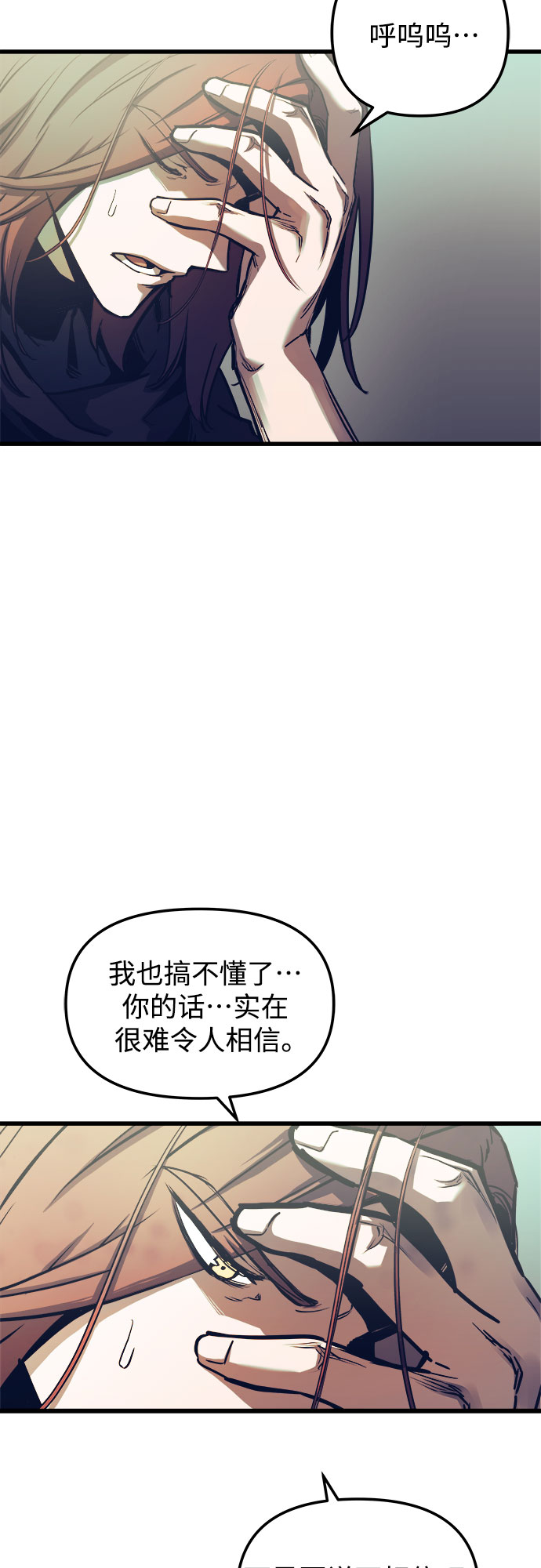 第51话17