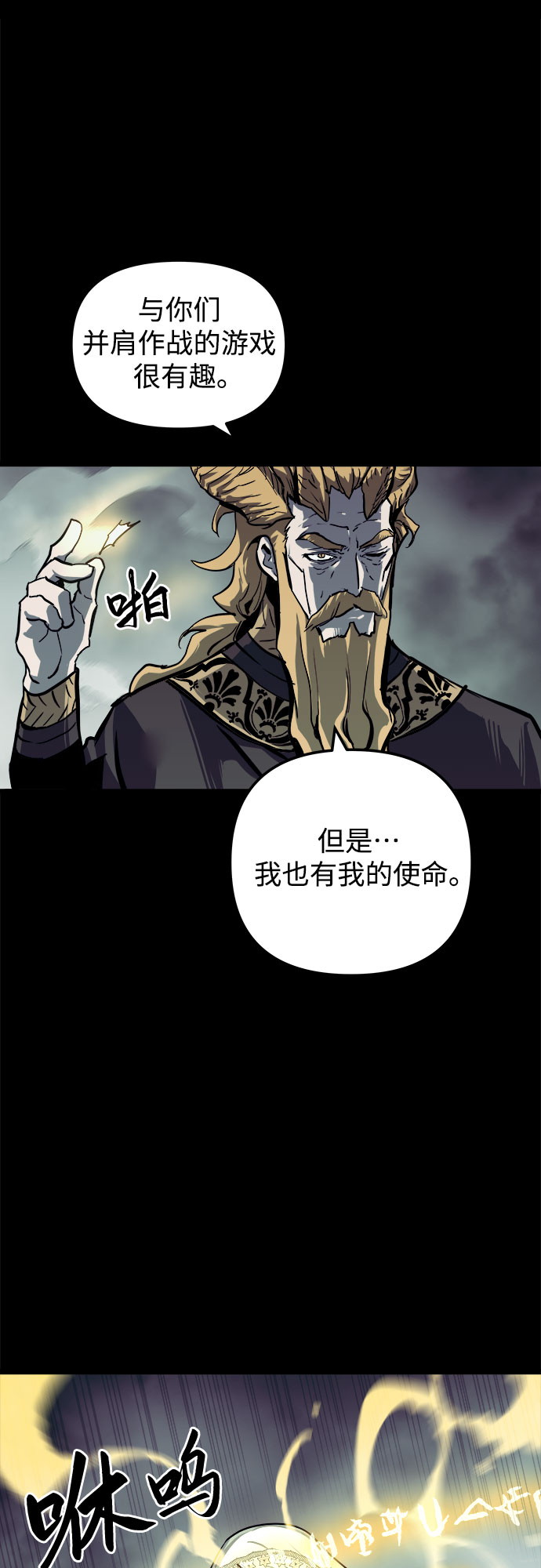 第31话29