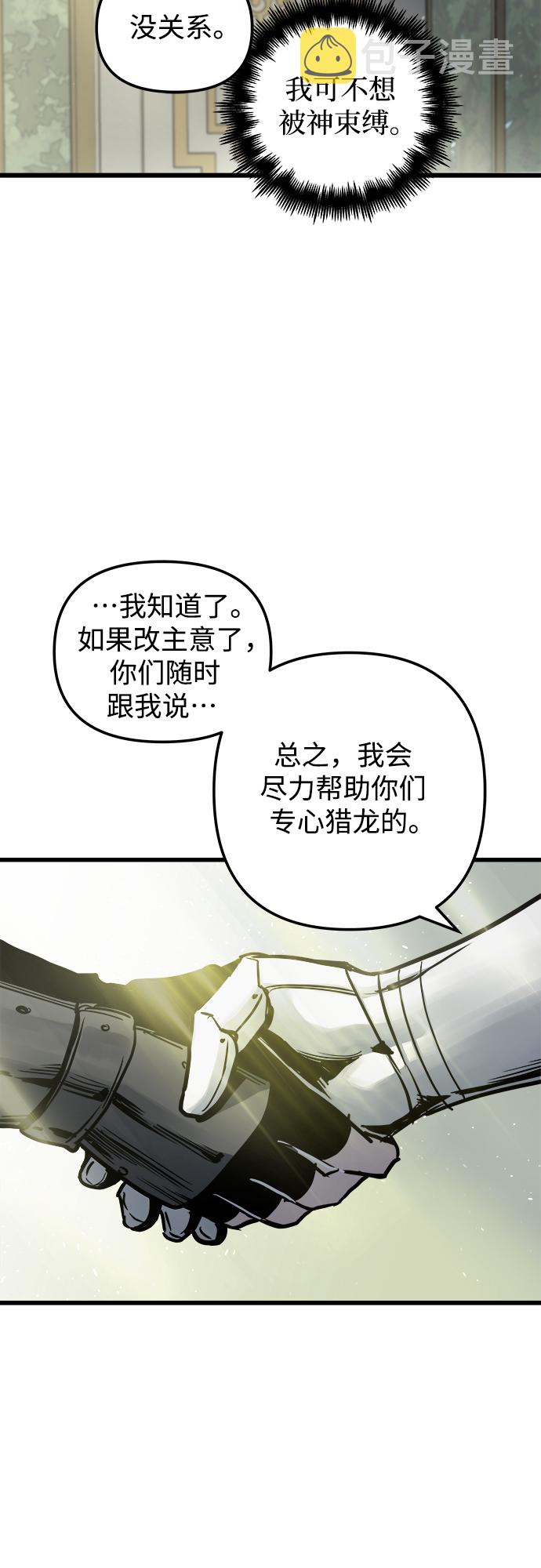 第42话53