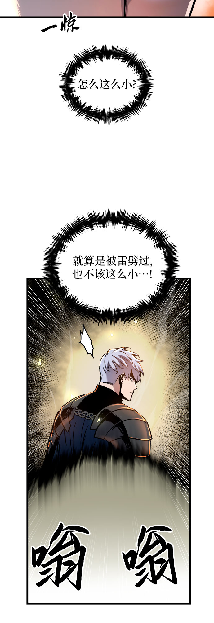 第38话47